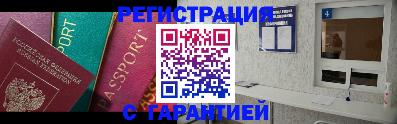 форма 3 в Полысаево